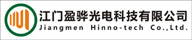江門盈驊光電科技有限公司